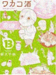 97影视 综艺《周末实验室》封面图